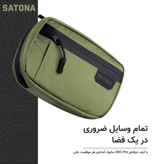 کیف EDC ساتونا مدل Mini Pro